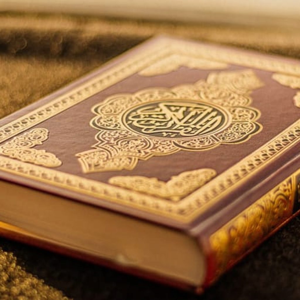 نظرة الى المنهج العرفاني في تفسير القرآن