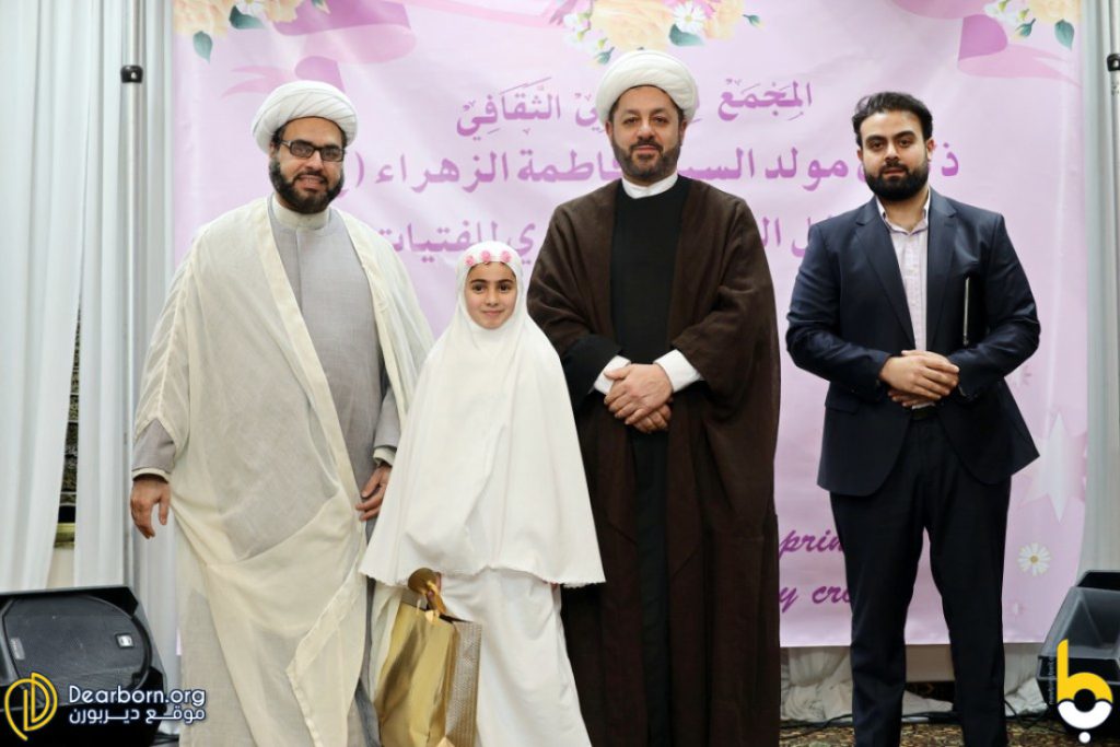بالصور و الفيديو: حفل ولادة السيدة الزهراء (ع) و التكريم السنوي للفتيات اللواتي بلغن سن التكليف في المجمع الاسلامي الثقافي